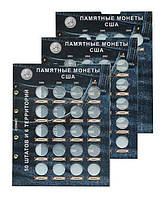 Набір аркушів для 25 центів США "Штати та території"