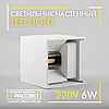 Світильник світлодіодний LedLight BRA012 LED 2*3W 4000K 450 Lm IP54 чорний (аналог DH012), фото 4