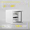 Світильник світлодіодний LedLight BRA012 LED 2*3W 4000K 450 Lm IP54 чорний (аналог DH012), фото 3