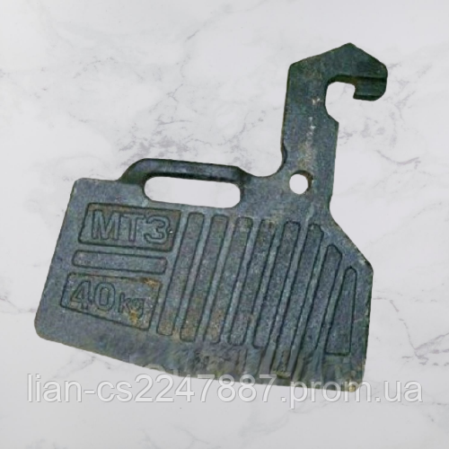 Груз передній 40 кг (противага) 1521-4235011-А МТЗ-1221