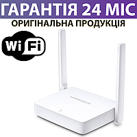 Wi-Fi роутер Mercusys MW301R, проста настройка wifi, інтернет вайфай маршрутизатор меркусіс