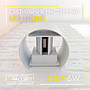 Світильник світлодіодний LedLight BRA013 LED 2*3W 4000 K 450 Lm IP54 чорний (аналог DH013), фото 8