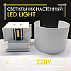 Світильник світлодіодний LedLight BRA013 LED 2*3W 4000K 450 Lm IP54 білий (аналог DH013), фото 9