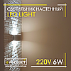 Світильник світлодіодний LedLight BRA013 LED 2*3W 4000 K 450 Lm IP54 чорний (аналог DH013), фото 6