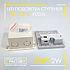 Світлодіодний світильник LED Light ST12-Silver 2 W 100 Lm для підсвічування щаблів IP20 срібний (аналог JD12), фото 6