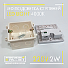Світлодіодний світильник LED Light ST12-Silver 2 W 100 Lm для підсвічування щаблів IP20 срібний (аналог JD12), фото 7