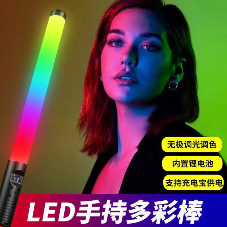 Лампа LED для селфи led stick RGB