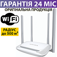 Wi-Fi роутер Mercusys MW325R, проста настройка wifi, інтернет вайфай маршрутизатор меркусіс