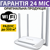 Wi-Fi роутер Mercusys MW325R, простая настройка wifi, интернет вайфай маршрутизатор меркусис