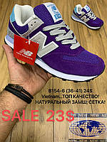 Підліткові кросівки New Balance 574 гуртом (36-41)