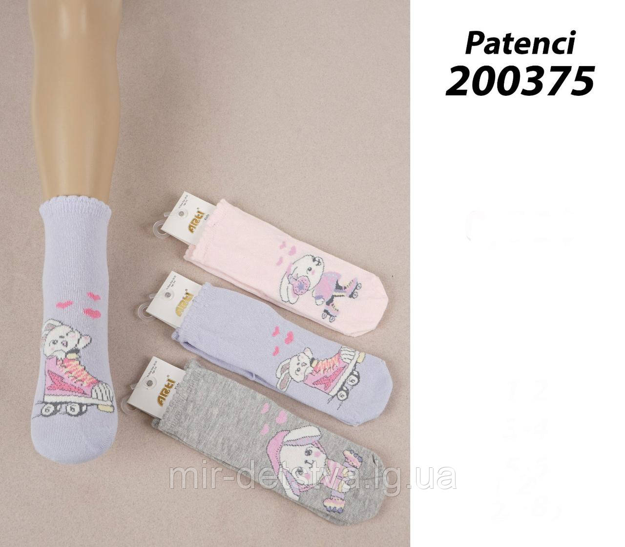 Ошатні шкарпетки для дівчаток ТМ Arti р.1-2 (18-21 см)