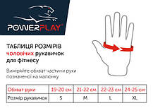 Рукавички для фітнесу PowerPlay 1064 B Коричневі S, фото 5