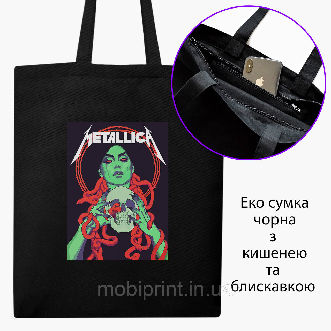 Еко сумка Металіка (Metallica) (9227-2983-BKZ) чорна на блискавці саржа, фото 1