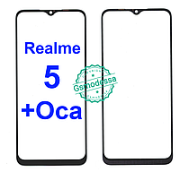 Стекло для переклейки дисплея Realme 6i/Realme C3 Realme 5/Realme 5i/Realme 5s/OPPO A1/A31 Oppo A5 2020/A9