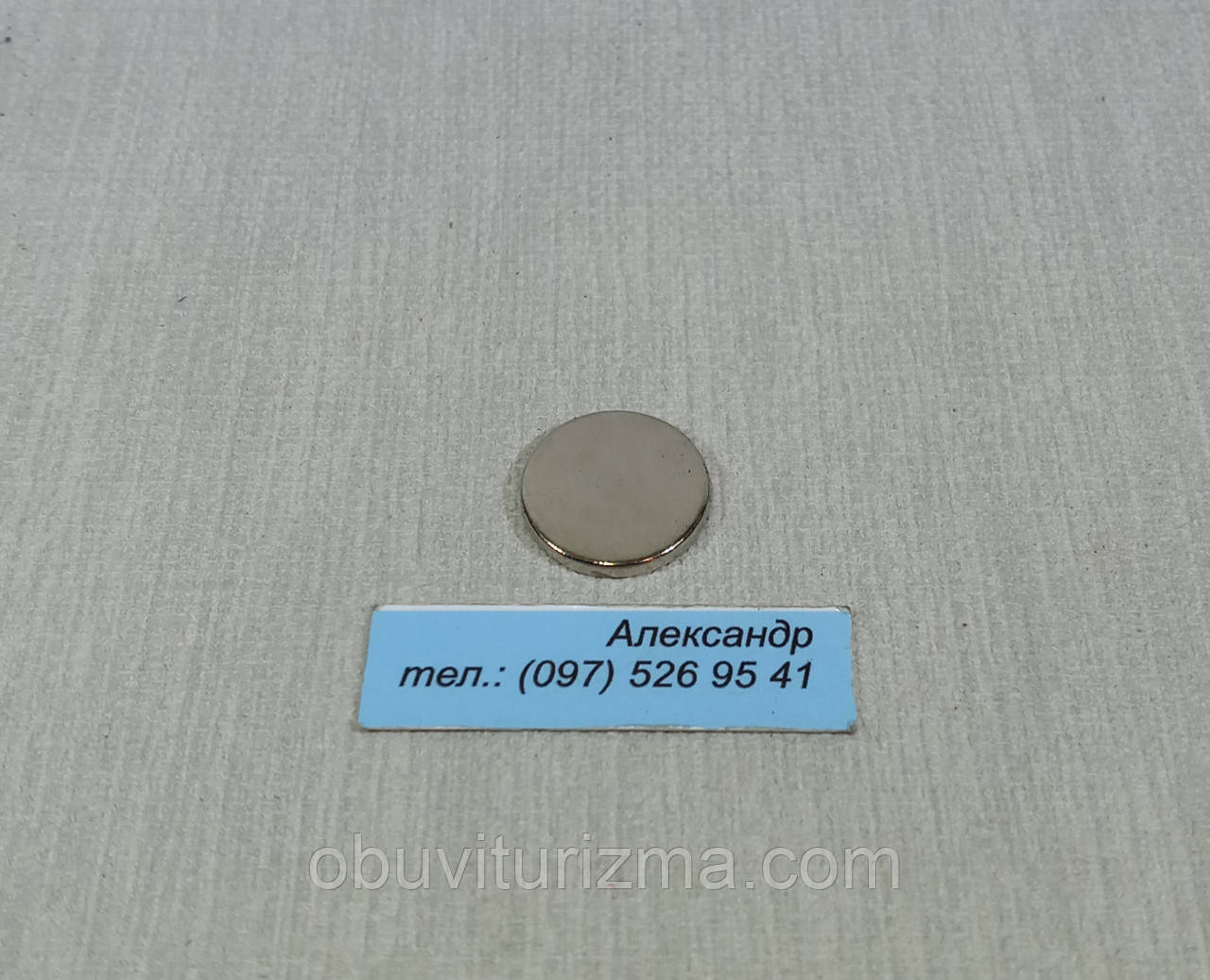 Неодимовий магніт, диск 15мм / 2мм (2.4 кг)