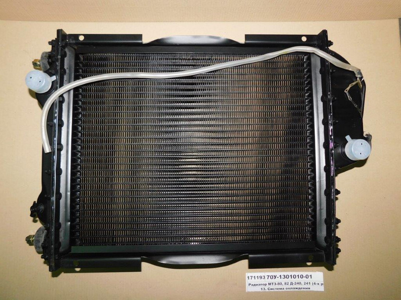 Радіатор МТЗ-80, 82 Д-240, 241 (4-х рядний) CU-WIND PRO мідь, латун. бачки (S. I. L. A AC) 70У-1301010-01