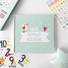 Фотоальбом-анкета "Мій перший альбом!" дитячий для заповнення і фотографій