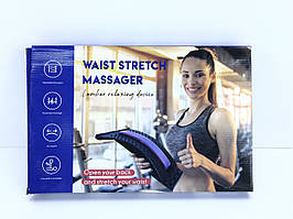 Масажер для спини Waist Stretch Massager
