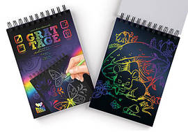 Гравюри (царапки)