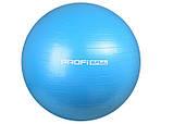 Гімнастичний м'яч для фітнесу, фітбол для тренувань Profi M 0278-1 U/R (діаметр 85 см) (3 кольори), фото 3