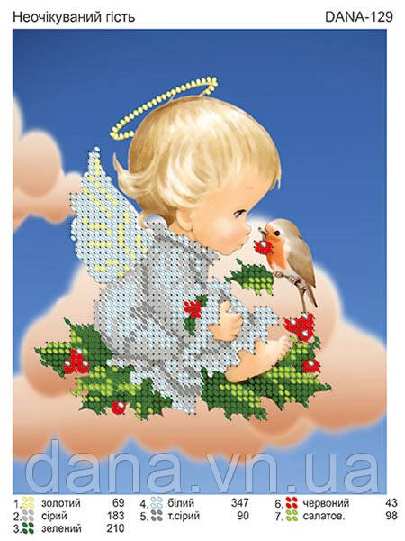 Схема для вишивки бісером або нитками Несподіваний гість