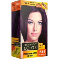 Гель-фарба для волосся "Славия" тон баклажановий (код відтінку 264)