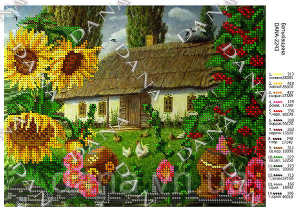 Схема для вишивання Батьківщина