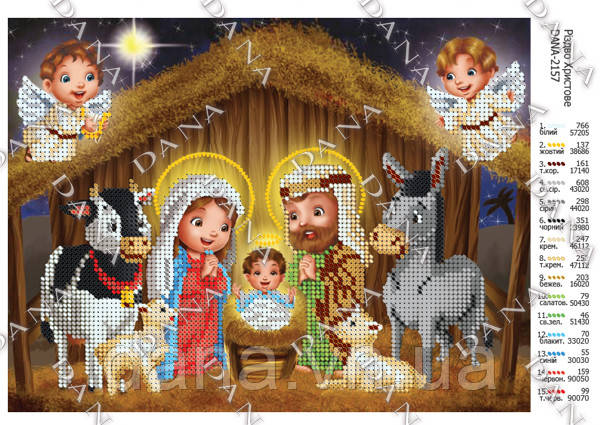 Схема для вишивання бісером Різдво