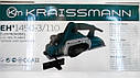 Електрорубанок KRAISSMANN 1450 EH 3/110, фото 10
