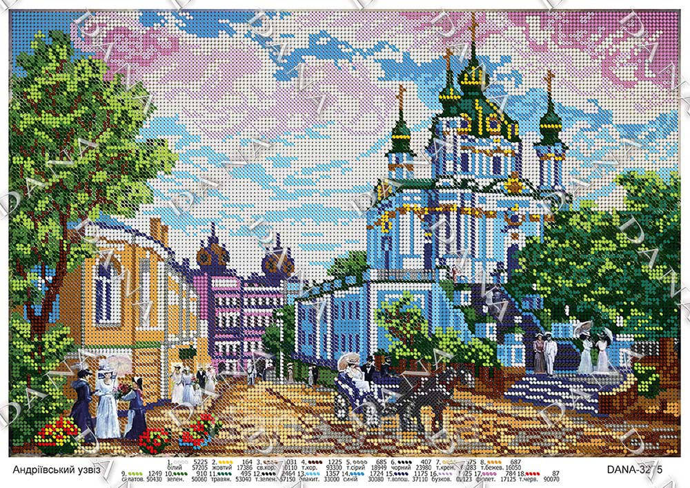 Схема для вишивки бісером Андріївський узвіз