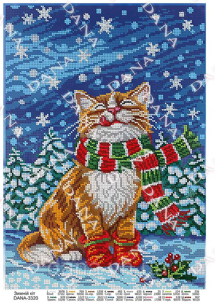 Схема для вишивки Зимовий кіт