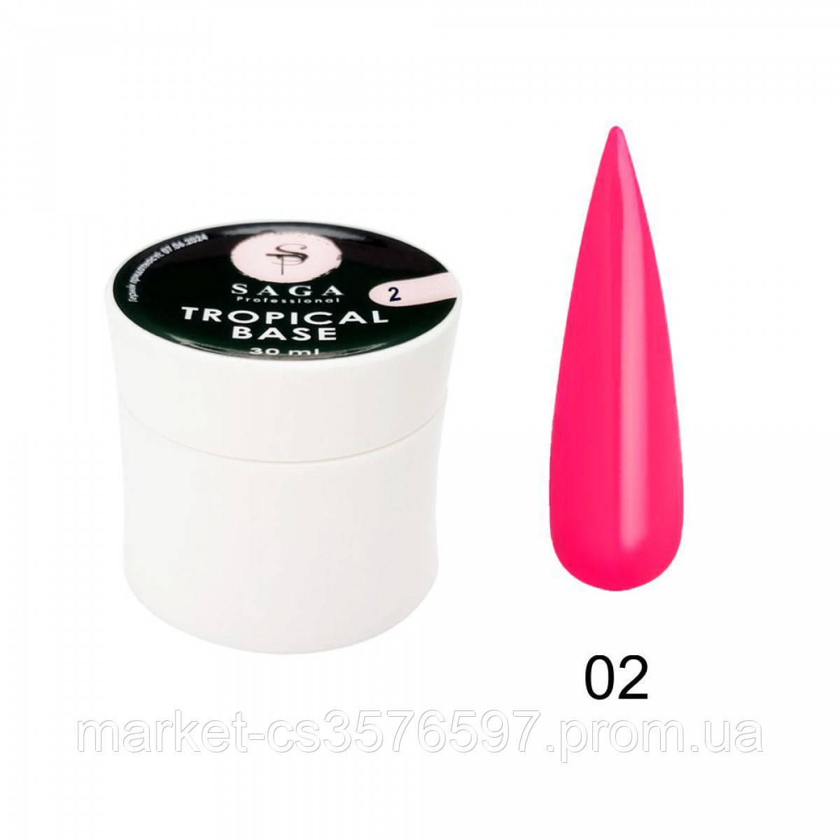 База неоновая Saga Professional Tropical Base №02 30 мл малиновый