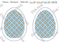 Схема для вышивки Писанки А5