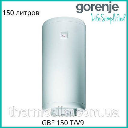 Бойлер GORENJE GBF 150 T/V9 водонагрівач 150 літрів, сухий тен