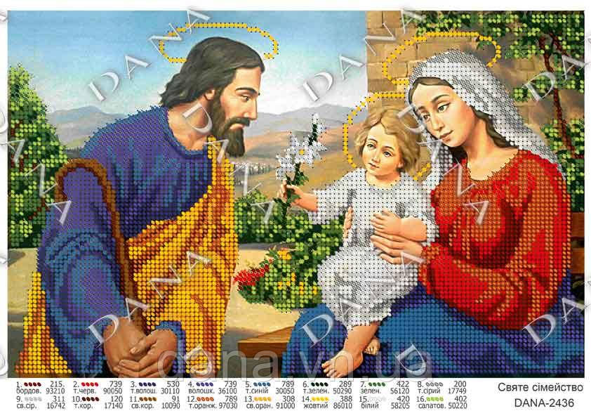 Схема для вишивання Святе сімейство
