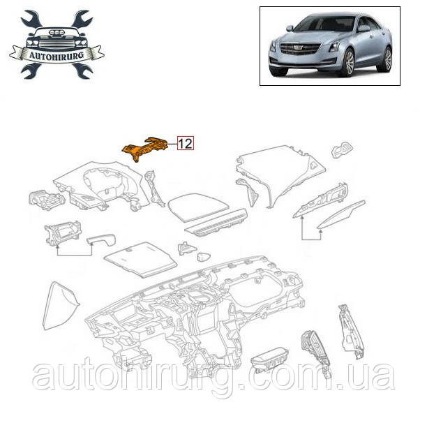 Кронштейн торпедо Cadillac ATS 22985727