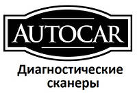 Диагностические сканеры для Autocar