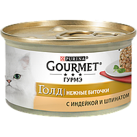 Влажный корм для кошек Purina Gourmet Gold Нежные биточки индейка со шпинатом 85 г