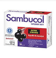 Самбукол Sambucol Extra Strong, капсули для дорослих 30 шт