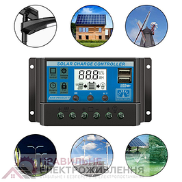 Контролери заряду для сонячних батарей