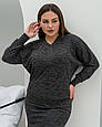 Жіночий костюм зі спідницею з ангори розмір плюс Риф графіт (50-64), фото 3