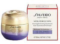 Ночной крем для лица Shiseido Vital Perfection Overnight Firming Treatment 50ml