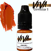 Пігмент Viva Corrector 1 Orange для перманентного макіяжу, 6мл