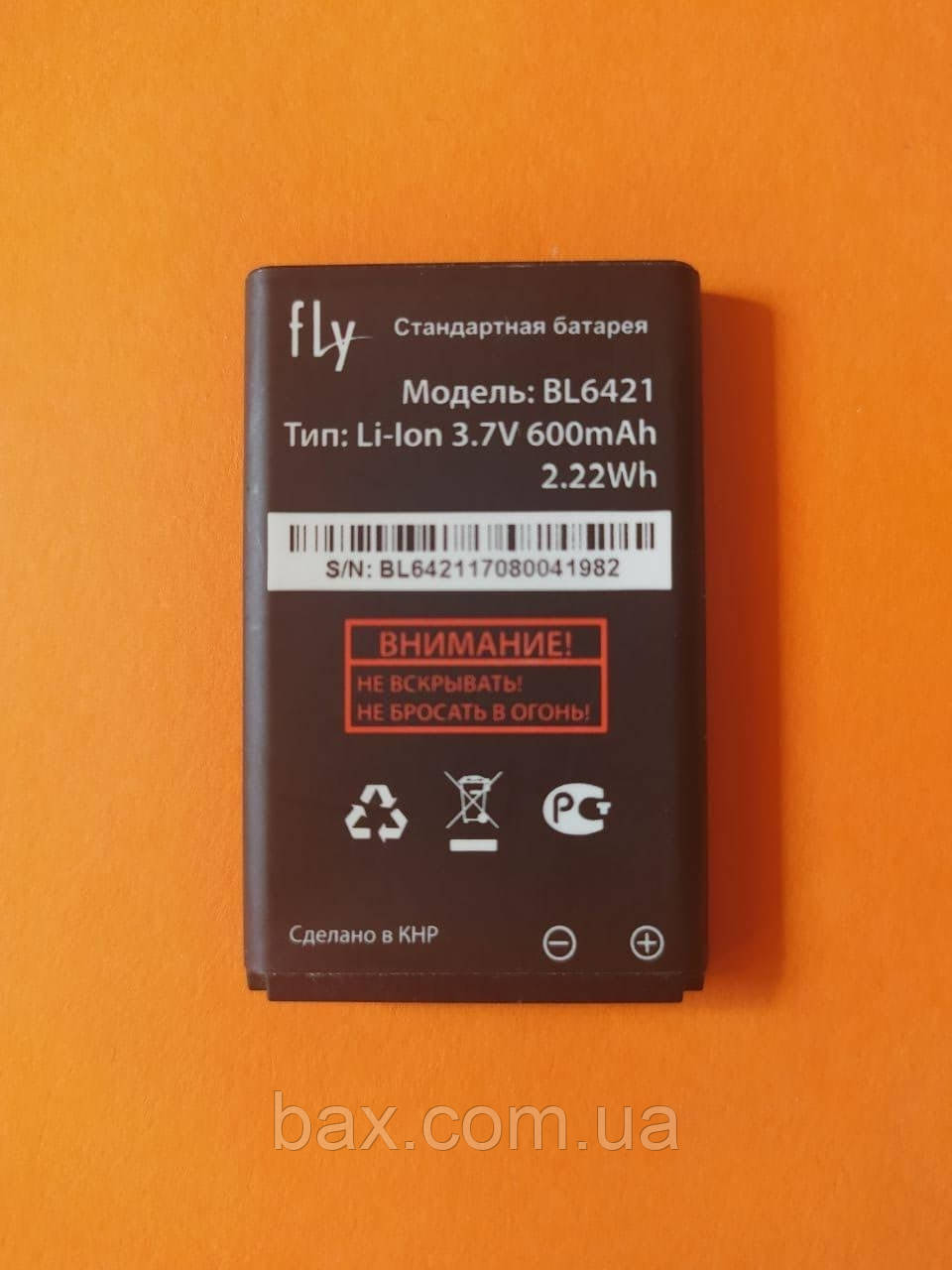 Акумулятор BL6421 для Fly FF179 оригінал