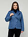 Коротка жіноча куртка піджак великих розмірів 48-60, фото 4