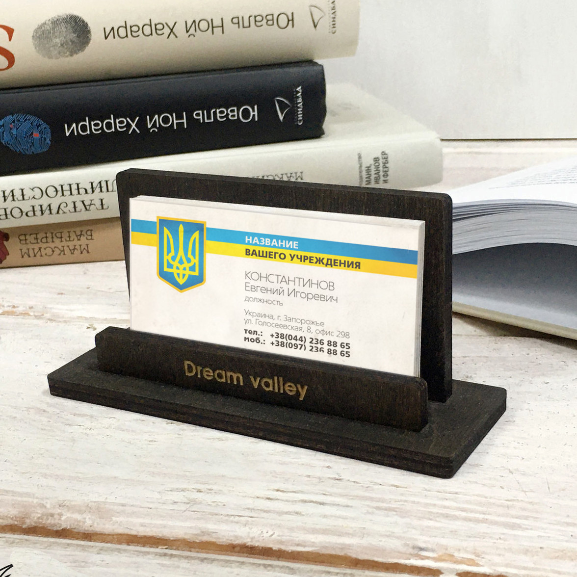 Візитниця мінімалізм з логотипом 120х60х40мм 3мм