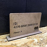 Табличка оплати карткою ( будь-який банк )14х9см 3мм, фото 2
