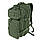 Тактичний рюкзак Mil-Tec Assault Small Laser Cut 20 л. Olive (14002601), фото 2