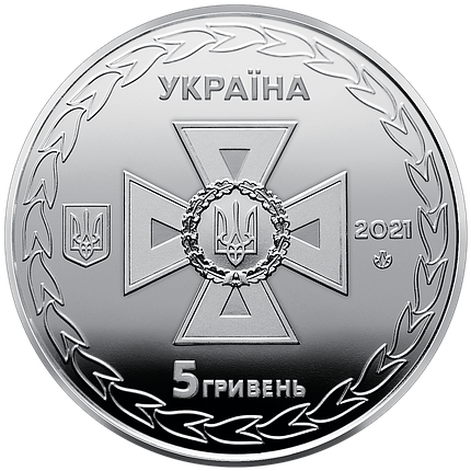 Монета НБУ "Українські рятівники", фото 2