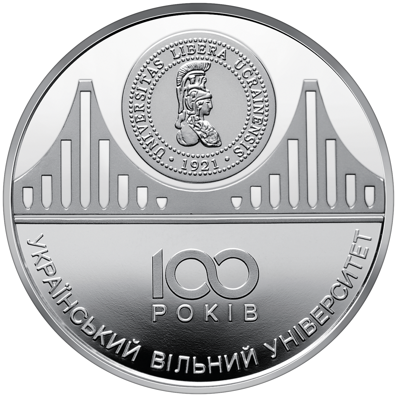 Пам`ятна медаль НБУ “100 років Українському вільному університету”